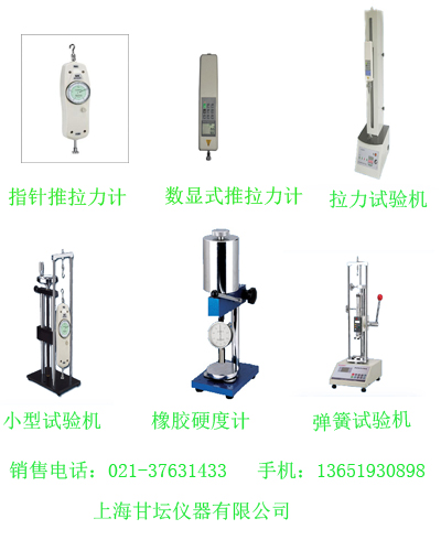 FAP-J手壓式拉壓測試架，上海FAP-J手壓式拉壓測試架