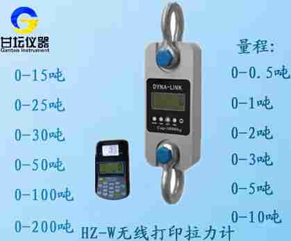 25噸拉力計,船舶拉力計_船用25T壓力測試儀供應(yīng)
