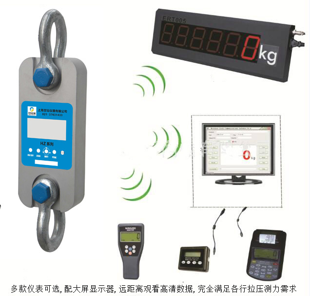 無(wú)線傳輸400米拉力計(jì) 供應(yīng)量程0-200噸.現(xiàn)貨