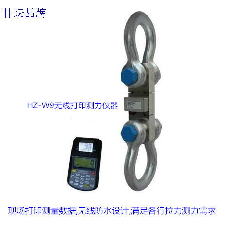 測試記錄可直接打印的拉力計(jì)100噸的英文資料.用于出口