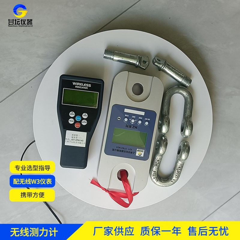 200t 測力計(jì)用戶反饋匯總?