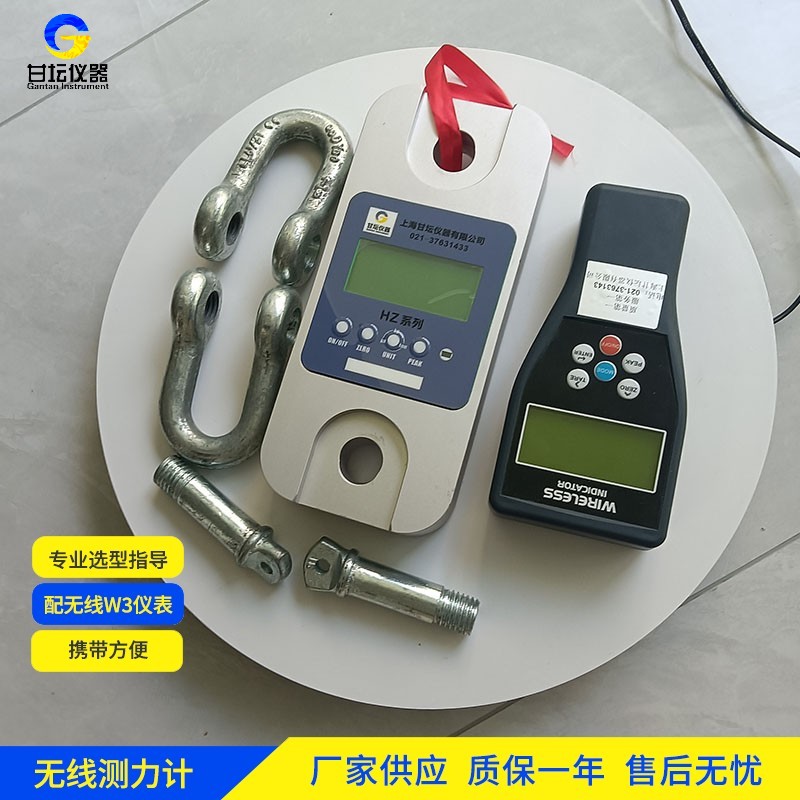 上海甘壇 2t 拉力計(jì)，性能穩(wěn)定出眾?