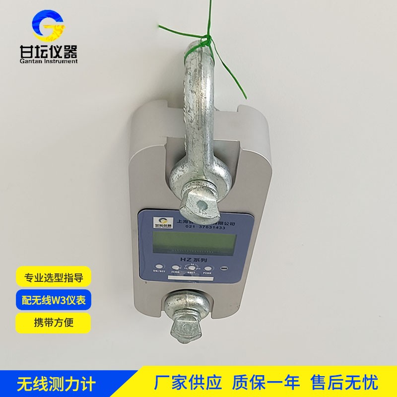 上海甘壇 10t 拉力計(jì)，廠家直供放心選?
