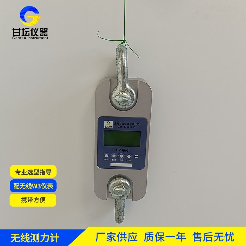 3t 拉力計(jì)認(rèn)準(zhǔn)上海甘壇，錯(cuò)不了?