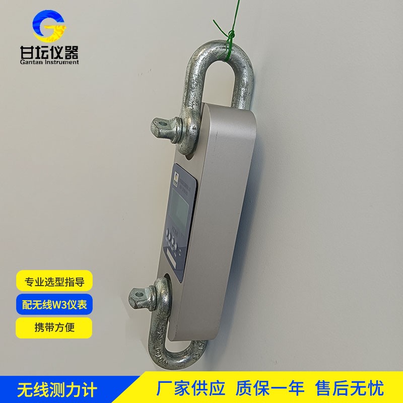 重型托盤檢測(cè) 150kg 防爆測(cè)力儀 抗變形 高強(qiáng)度?