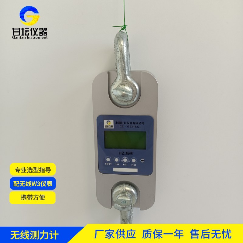200t 拉力計(jì)，操作方式簡便